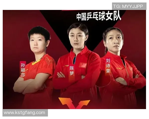 上海乒乓球队在邀请赛中的技术表现分析与点评