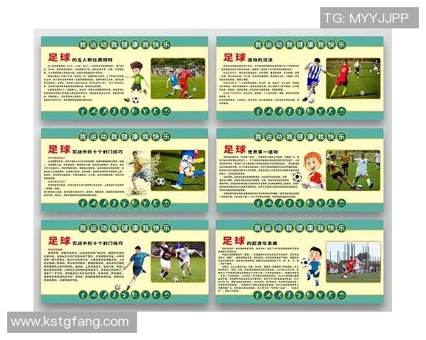 墙上海报展示足球明星风采引领球迷热潮与激情共鸣