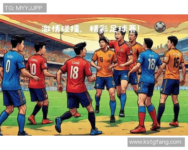 足球明星齐聚邢台激情对决精彩瞬间视频回顾让你感受足球魅力与热情