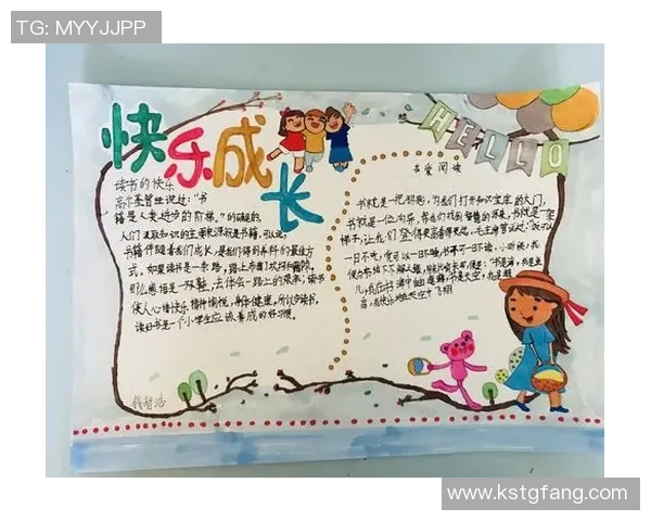 与周娜畅谈她的篮球生涯与成长历程的精彩故事